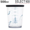 計量カップ 500ml SELECT100×ムーミン 蓋付き 食洗機対応 貝印 ( SELECT100 計量コップ メジャーカップ メジャーコップ 計量器具 フ...