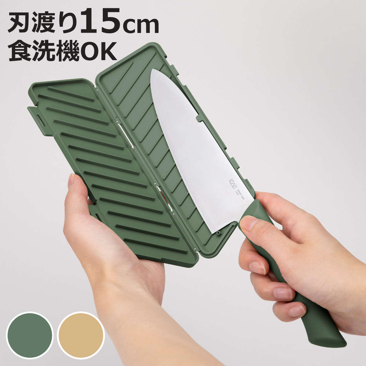 ナイフ MANASAYA マルチナイフ 15cm サヤ付き （ 150mm 果物ナイフ 小型包丁 小 ...