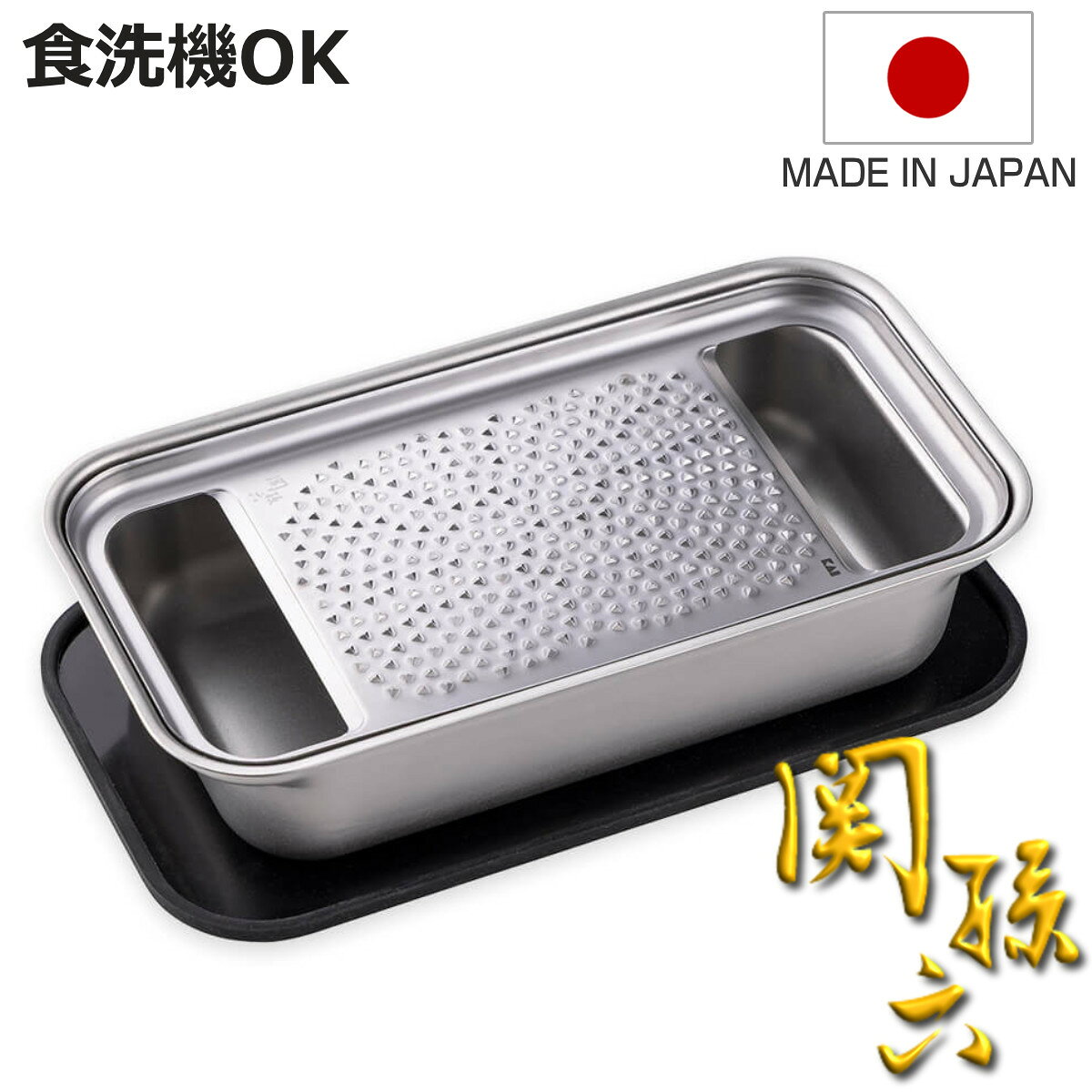 商品画像1