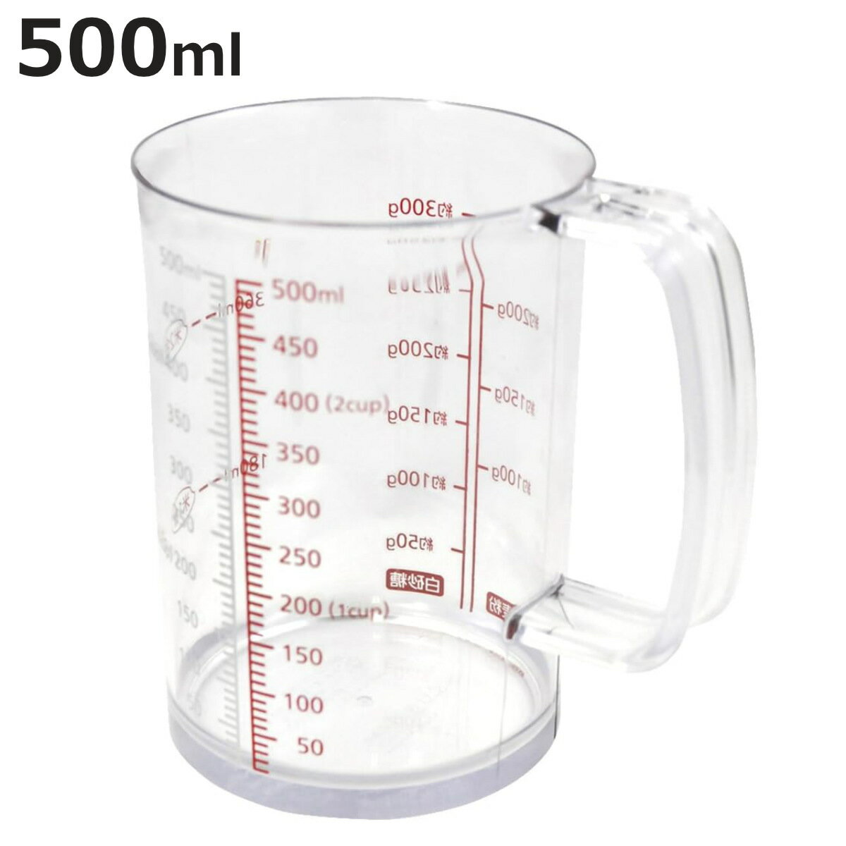 計量カップ 500ml 持ち手付き wellness �