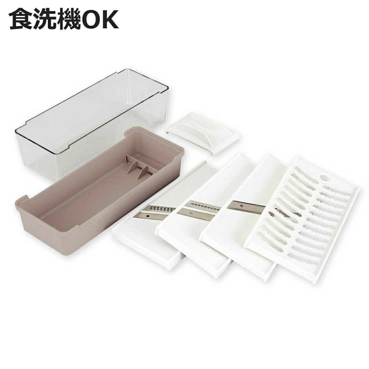調理器セットスライサーおろし器貝印...