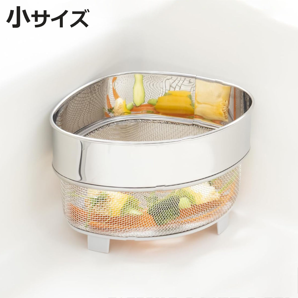 三角コーナー 小 網三角コーナー ニュークックデイ 貝印 （ 生ゴミ入れ ステンレス製 生ごみ入れ  ...