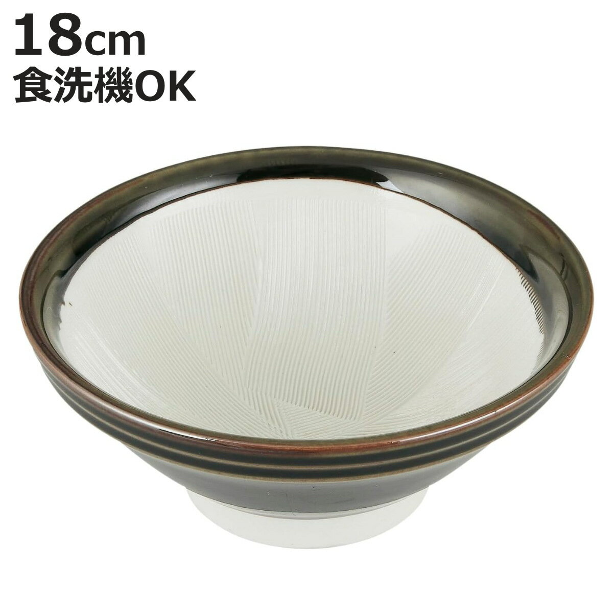 すり鉢 18cm 食洗機対応 貝印 （ 日本製 すりばち ボウル 鉢 小鉢 食洗機OK 離乳食 すり ...