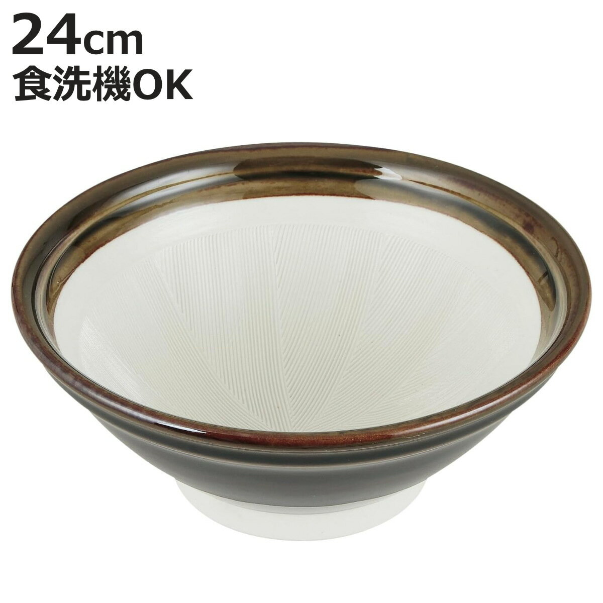 すり鉢 24cm 食洗機対応 貝印 （ 日本製 すりばち ボウル 鉢 小鉢 食洗機OK 離乳食 すり ...