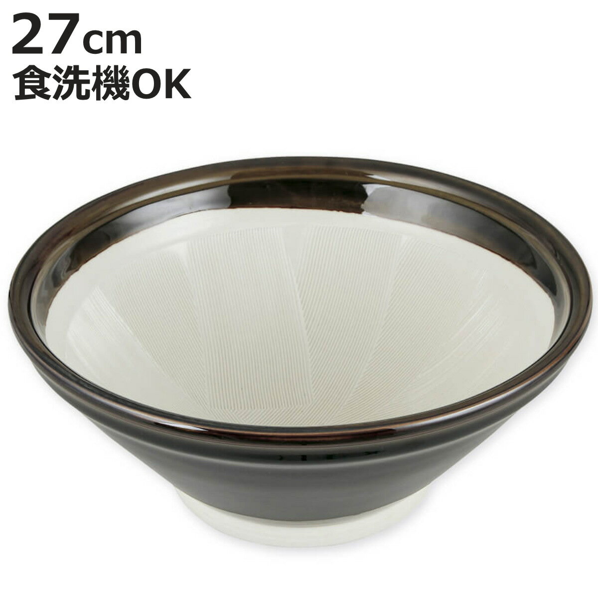 すり鉢 27cm 食洗機対応 貝印 （ 日本製 すりばち ボウル 鉢 小鉢 食洗機OK 離乳食 すり ...