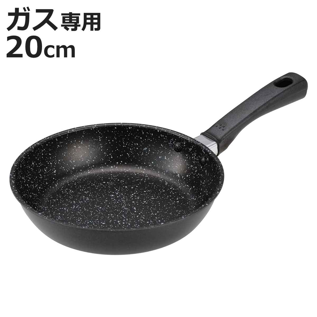 フライパン 20cm ガス火専用 軽量 軽いフライパン 貝印 （ アルミフライパン ふっ素加工 軽い 20センチ アルミ製 こびりつきにくい 焦げ付きにくい 時短調理 PFOAフリー 黒 ）【3980円以上送料無料】