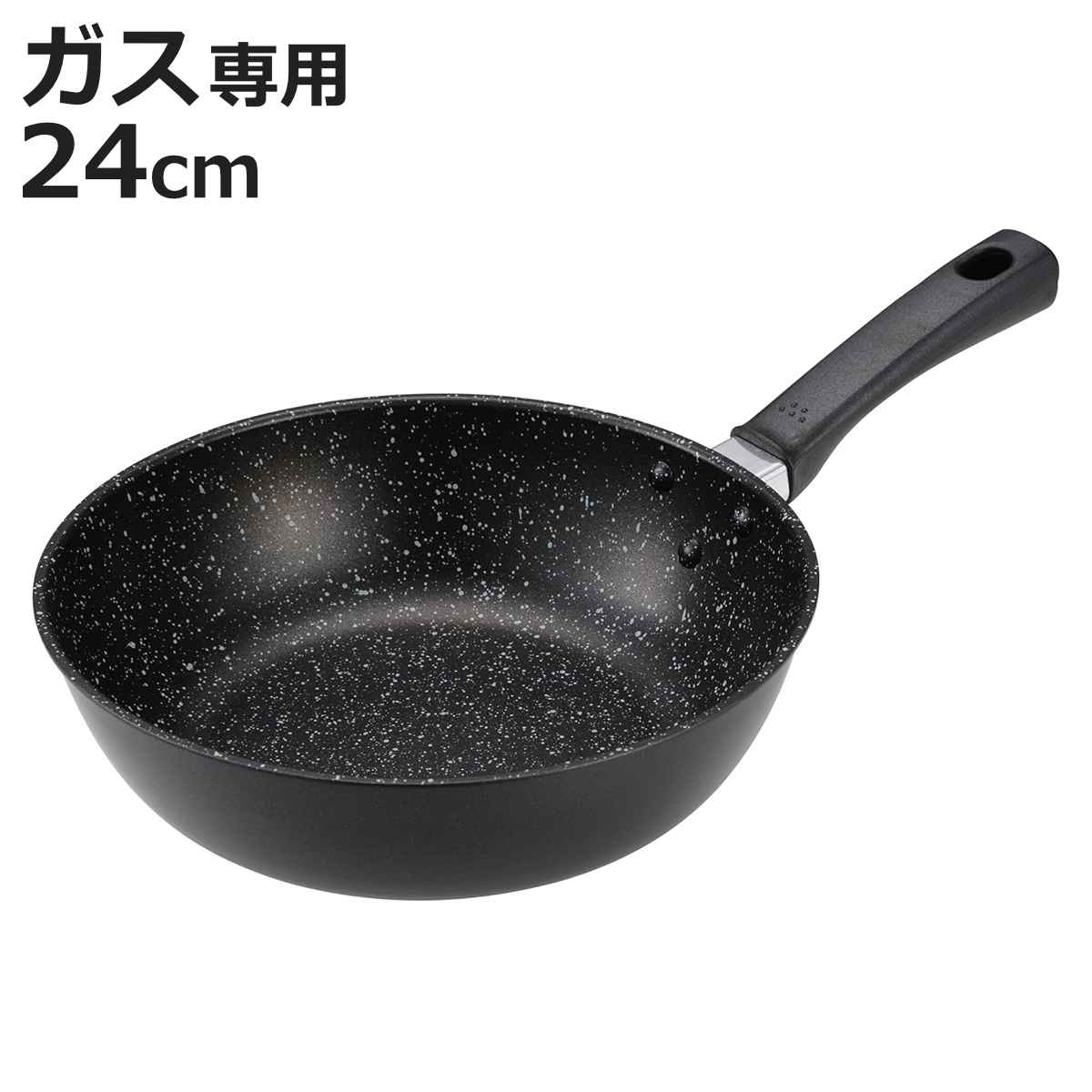 いため鍋 24cm ガス火専用 軽量 軽いマルチ炒め鍋 貝印 （ アルミフライパン 炒め鍋 深型 ふっ素加工 軽い 24センチ アルミ製 こびりつきにくい 焦げ付きにくい 時短調理 PFOAフリー 黒 ）【3980円以上送料無料】