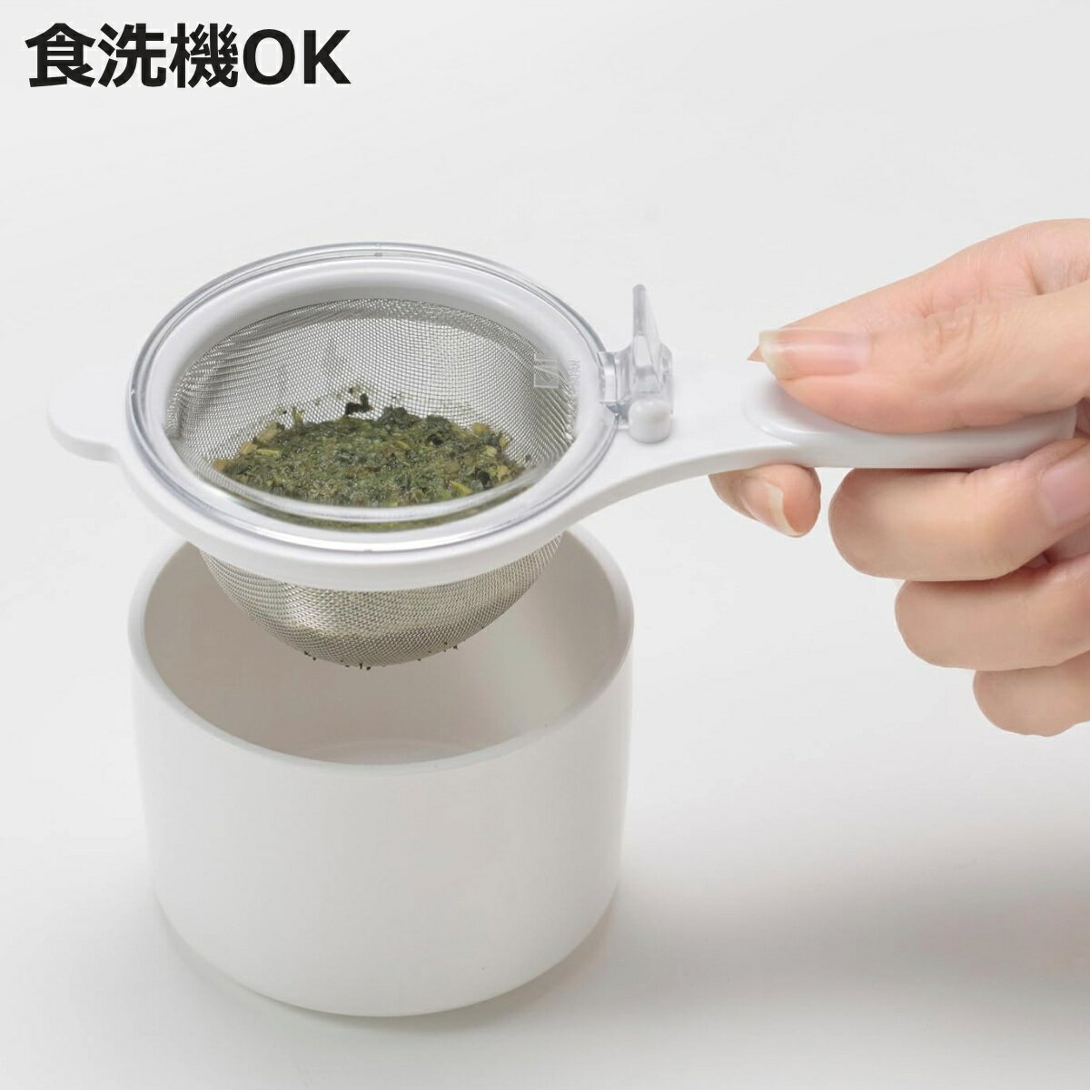 楽天市場】ティーストレーナー 受け皿の通販