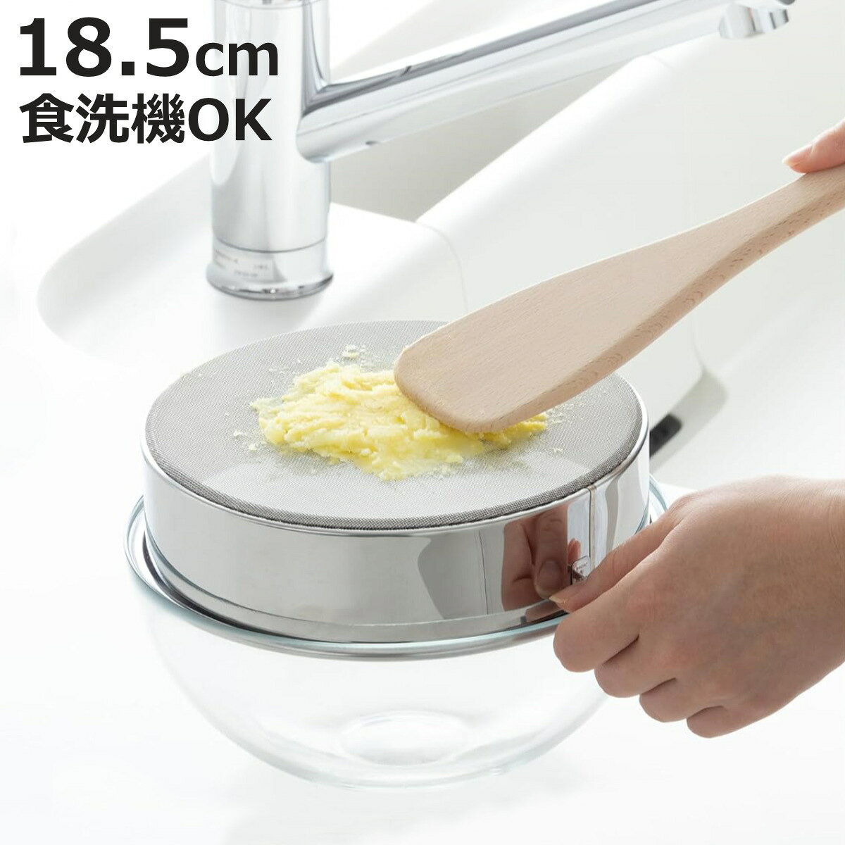 裏漉し器 楽天市場】裏ごし器 こし器の通販