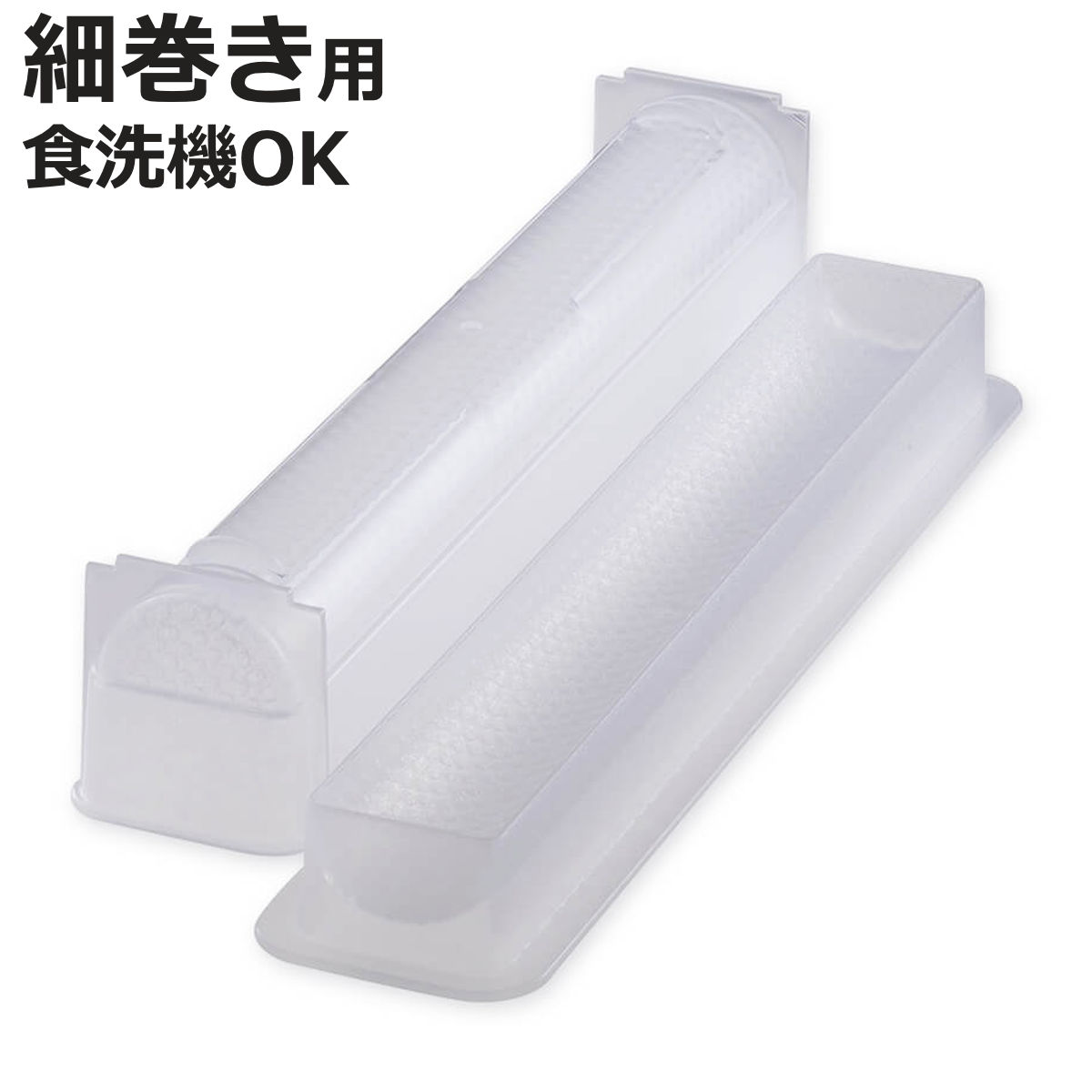 完備品‼️SUZUMO 店舗用機器 中古品巻き寿司機器お正月恵方巻き節句
