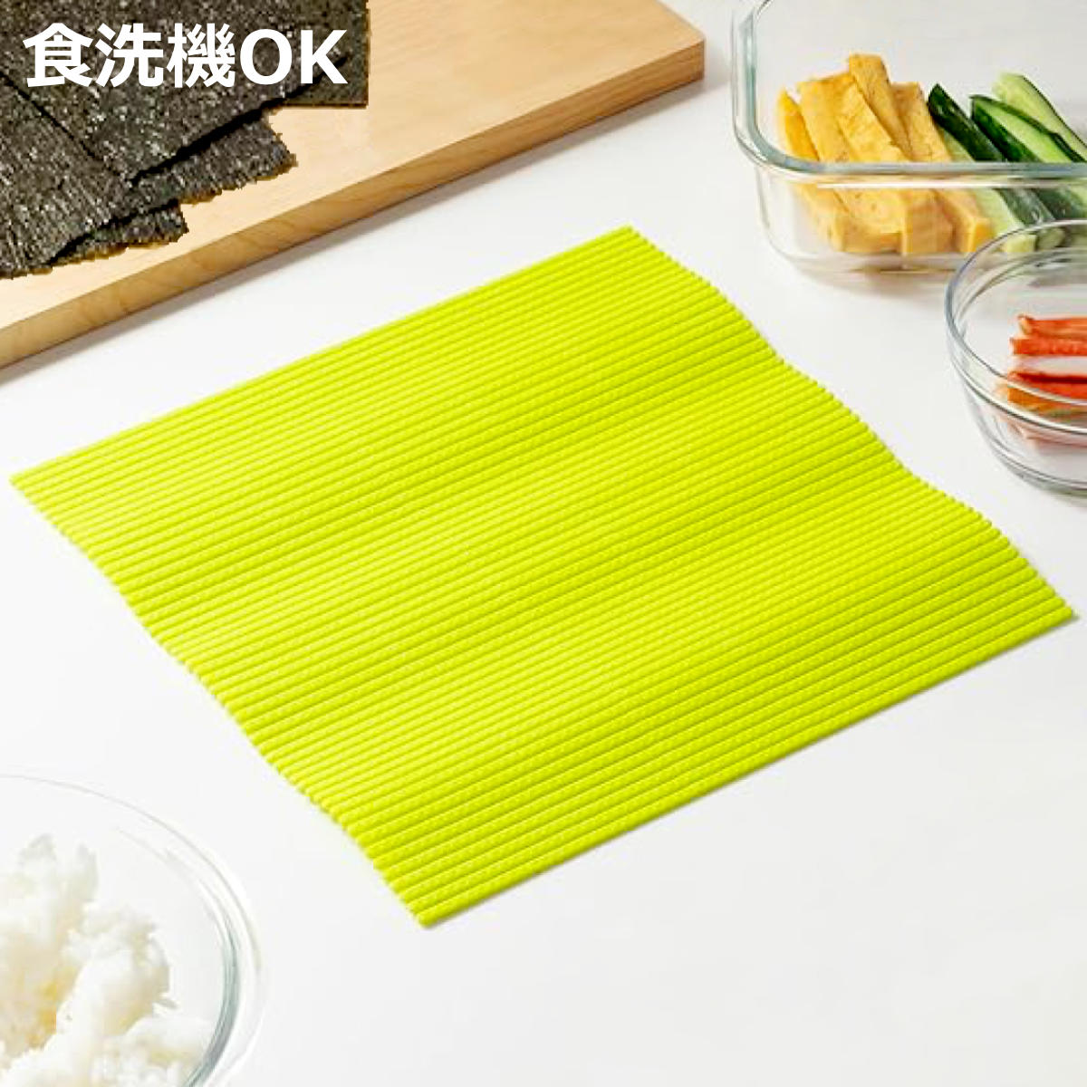 巻きす プラスチック製 食洗機対応 貝印 （ まきす まき寿司 太巻き 手巻き寿司 お寿司 おすし 恵方巻 簡単 便利 プラスチック エンボス加工 ごはん くっつきにくい 海苔巻き 食洗機 対応 ）【3980円以上送料無料】