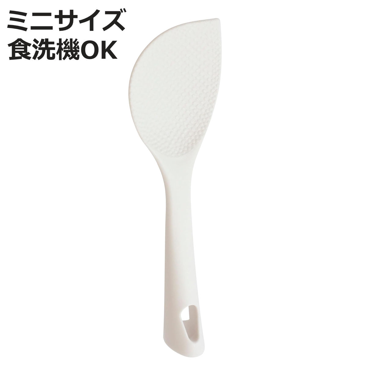 しゃもじ ミニ 盛り詰めミニしゃもじ 貝印 （ シャモジ 杓文字 おしゃもじ 小 キッチンツール 杓字 コンパクト 自立 スタンド式 調理器具 台所用品 お弁当作り 凹凸 エンボス加工 キッチン雑貨 調理小道具 下ごしらえ用品 白 ）【3980円以上送料無料】 colorfulbox-10198988 お弁当グッズのカラフルボックス パッケージ画像