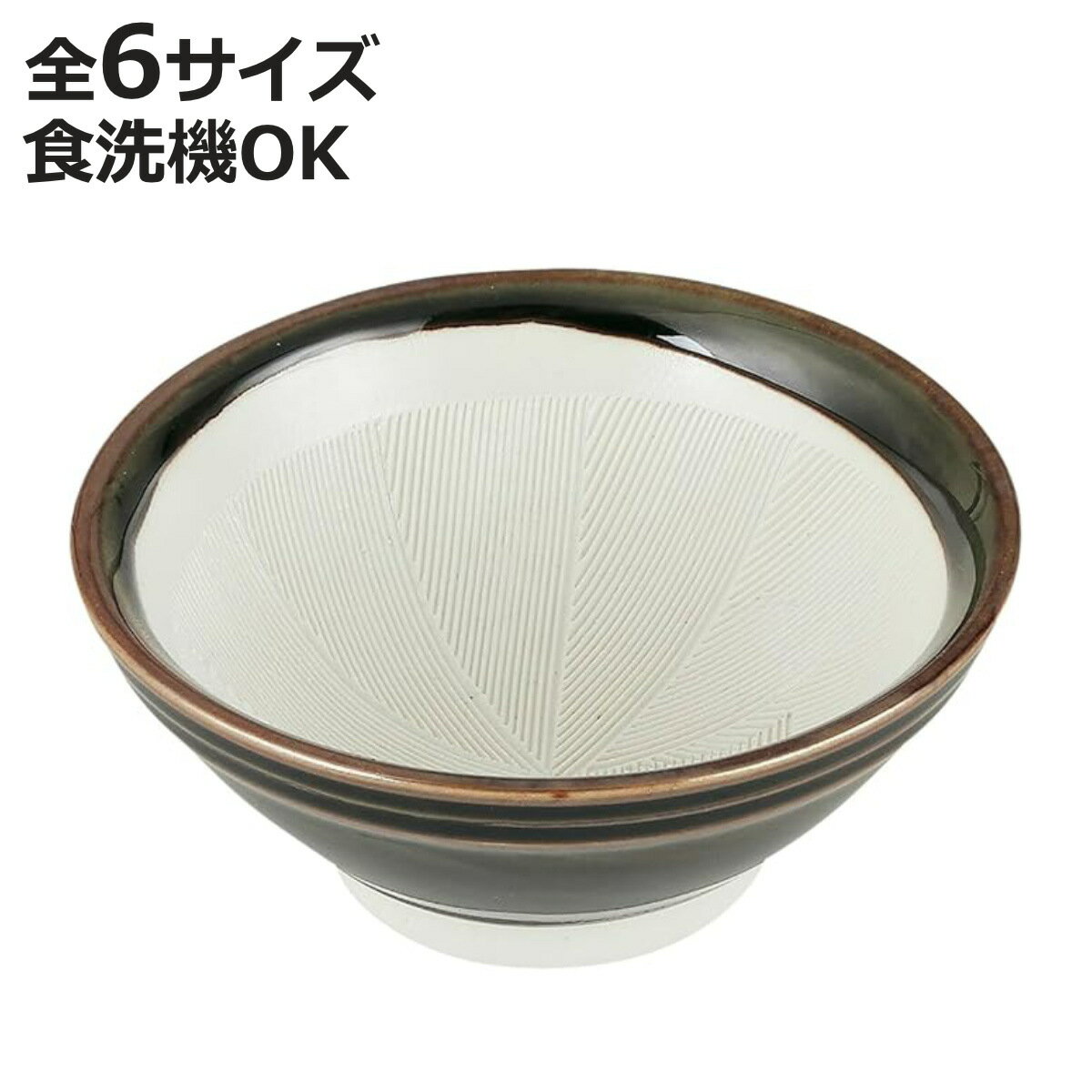 すり鉢 12cm 15cm 18cm 21cm 24cm 27cm 食洗機対応 貝印 （ 日本製 す ...