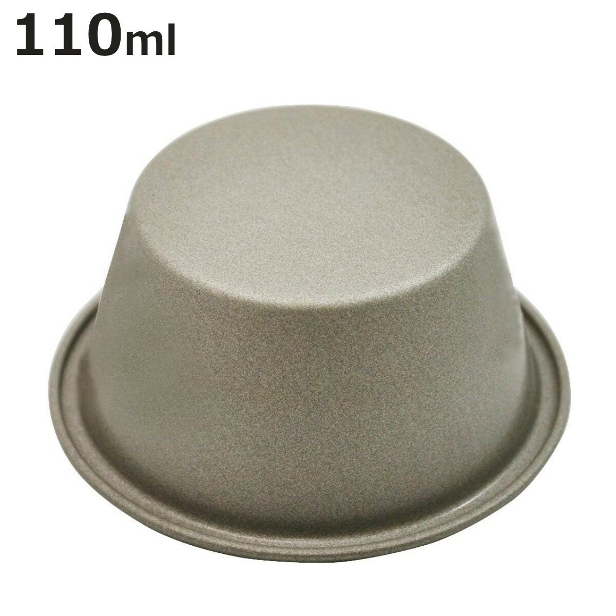 プリン型 日本製 110ml 鉄製 （ 焼き�