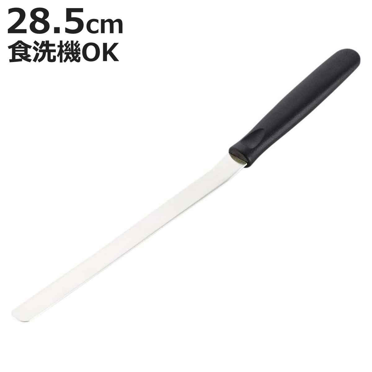 ナイフ ピックアップナイフ ケーキ用 ステンレス製 貝印 （ 型外し 包丁 シフォンケーキ おすすめ 製菓道具 お菓子作り 棒 ピック 手作り 手づくり 平ら クリーム 塗り ）【3980円以上送料無料】