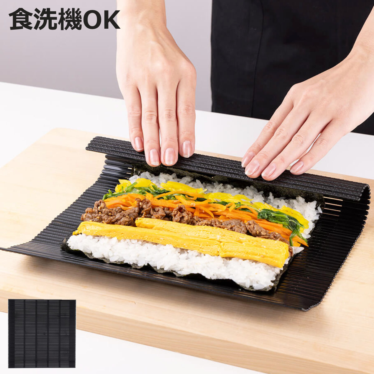 巻きす コリアンキッチン キンパ巻きす 巻きすだれ 貝印 （ 食洗機対応 日本製 まきす きんぱ キンパ 巻き簾 キンパ作り まき寿司 太巻き 手巻き寿司 お寿司 おすし 恵方巻 プラスチック巻きす ）【3980円以上送料無料】