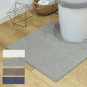 トイレマット SELECT JUST FIT トイレマット敷き足し用スクエア ( マット トイレ スクエア 洗える 敷き足し すべり止め フリーカット お手入れ...