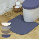 トイレマット SELECT JUST FIT トイレカーペット敷き足し用ラウンド ( マット トイレ ラウンド 洗える 敷き足し すべり止め フリーカット お手...