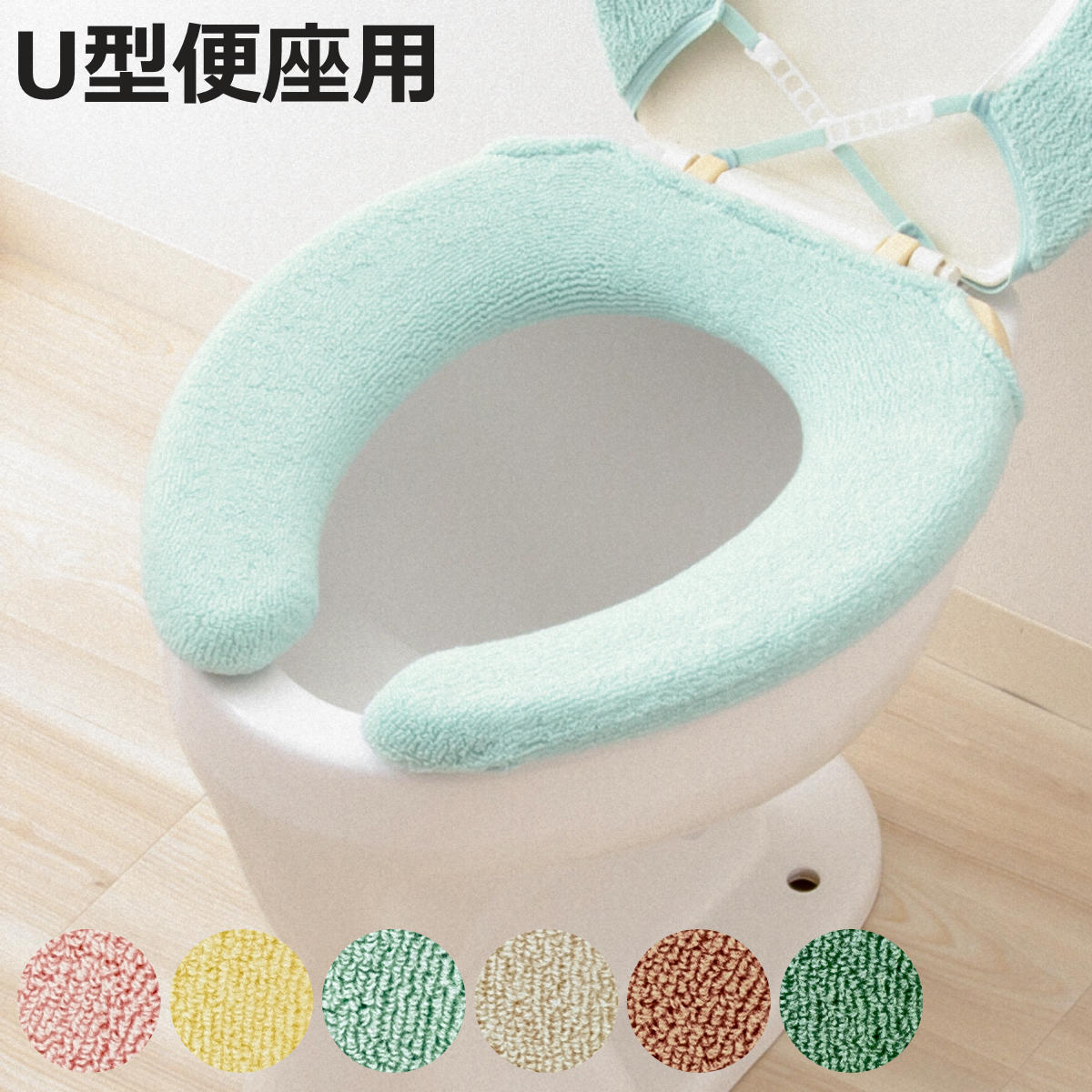 商品画像