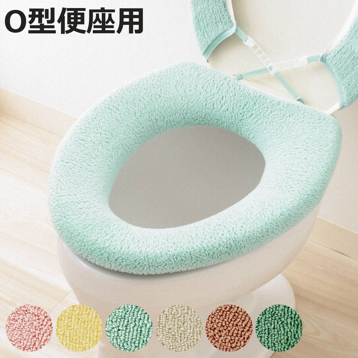商品画像