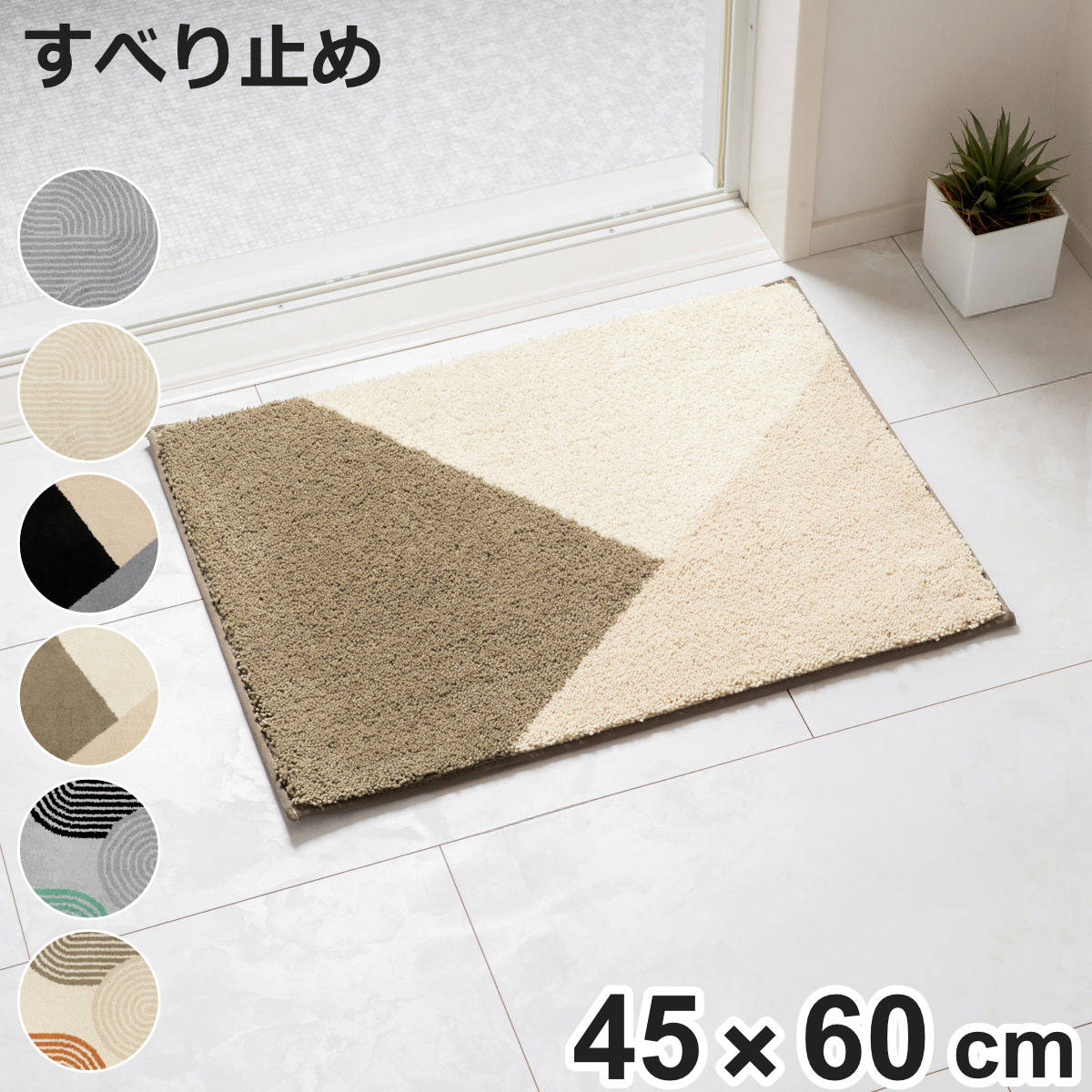 バスマット 45×60cm Mサイズ SaLaDRA＋ Circa Forma Flux （ お風呂 ...