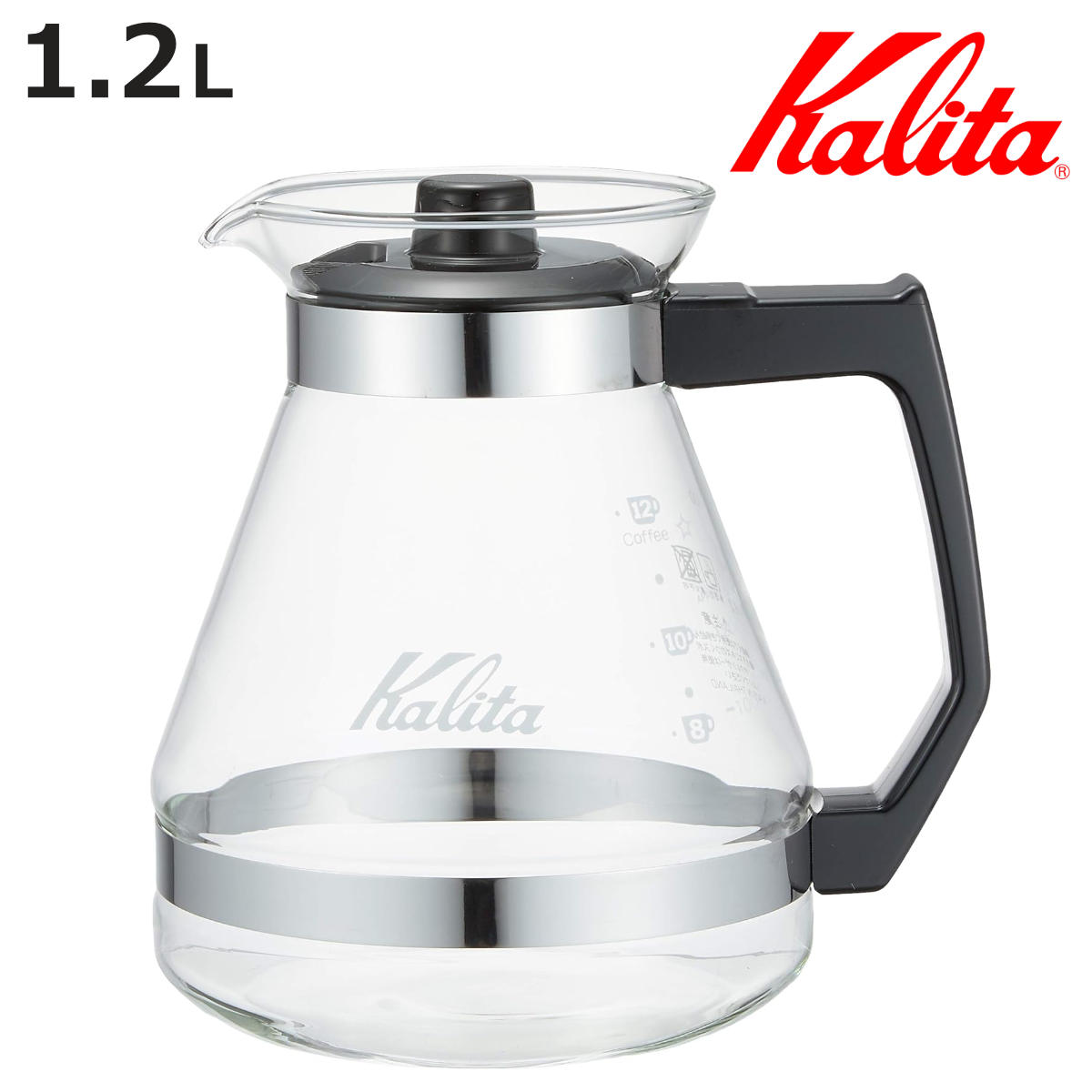 Kalita カリタ コーヒーサーバー 1.2L 1200cc サーバー N （ ガラス 耐熱ガラス 7～12人用 104ドリッパー おしゃれ シンプル コーヒー 大容量 たっぷり メモリ付き ）【3980円以上送料無料】