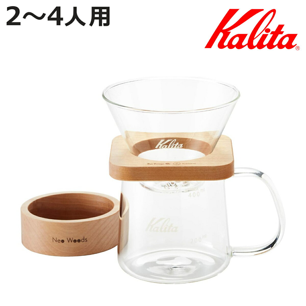 Kalita カリタ ドリッパー WDG-185 角型セット ( 2〜4人用 ガラス 耐熱ガラス 三つ穴構造 ドリップ コーヒー コーヒードリッパー おしゃれ ...