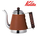 Kalita カリタ ケトル ウェーブポット レザー ( 熱湯専用 ステンレス ドリップケトル コーヒーケトル ドリッパー ドリップ おしゃれ ポット 細口ノズ...