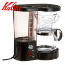 Kalita カリタ コーヒーメーカー ET-102 ブラック ( 5カップ コーヒーマシーン コーヒー マシーン 日本製 おしゃれ ドリップコーヒー )【39...