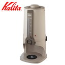 Kalita カリタ 電気ポット EP-25 ( コーヒーメーカー コーヒーマシーン コーヒー マシーン 保温 ポット 業務用 おしゃれ カフェ オフィス ホテ...