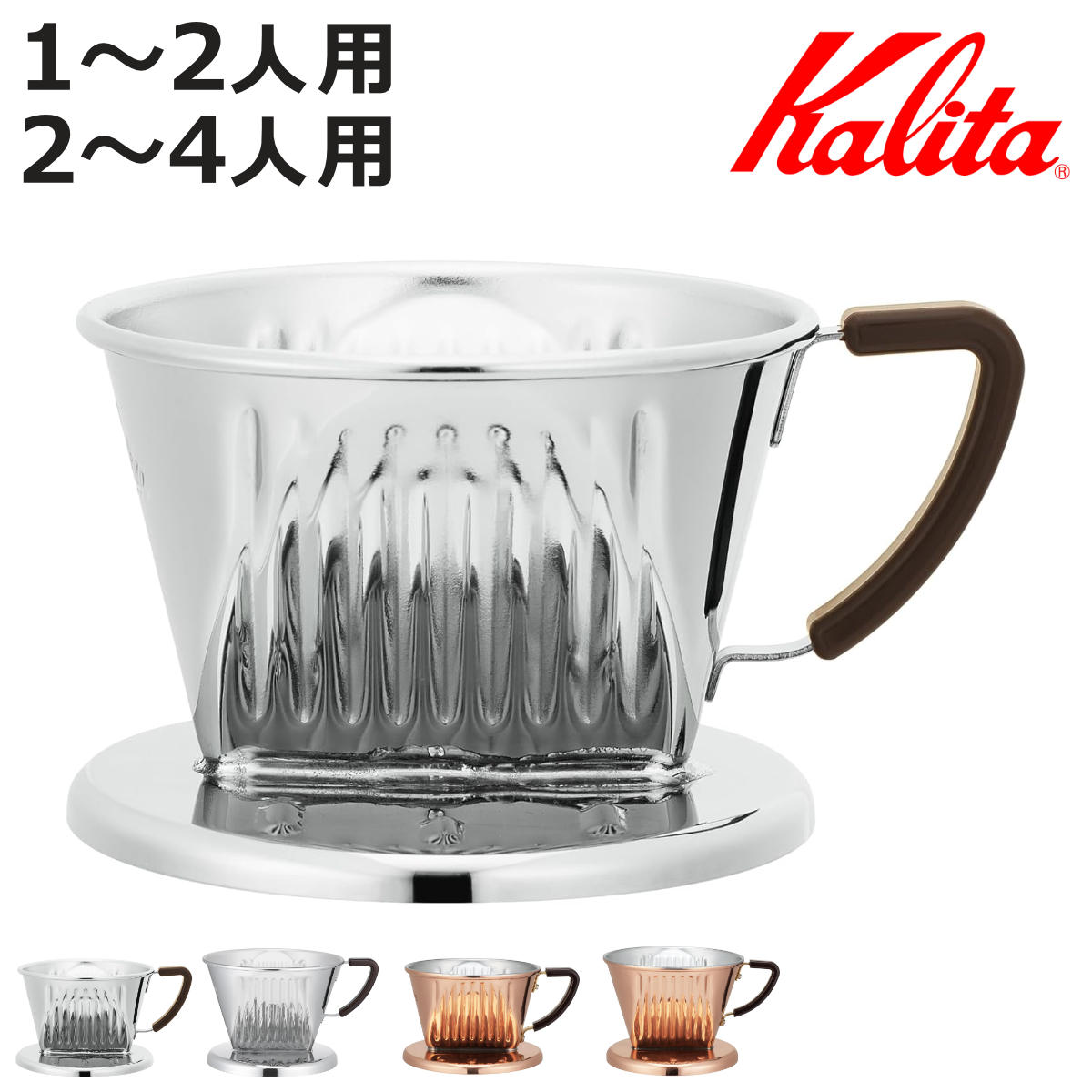 Kalita ꥿ ɥåѡ Cu SS 101 102  12 24 ƥ쥹 Ƽ  ķ깽¤ ɥå ҡ ҡɥ...