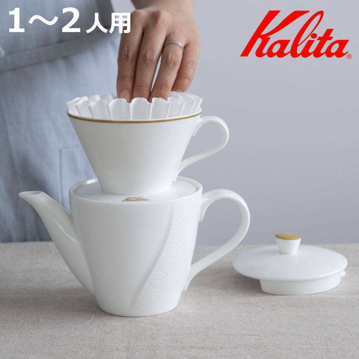 Kalita カリタ ドリッパーギフトセット BC-185 ギフト ( 1〜2人用 日本製 磁器 コーヒー 珈琲 コーヒーセット コーヒーサーバー コーヒーフィ...