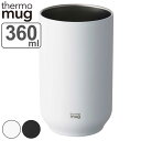 ビールクーラー 【先着】最大400円OFFクーポン有！ 缶ホルダー 360ml thermo mug 缶クーラータンブラー ステンレス （ 食洗機対応 缶 カン かん ホルダー カバー タンブラー 真空二重構造 保冷 保温 ステンレス製 缶ジュース 缶ビール クーラー おしゃれ ）【3980円以上送料無料】