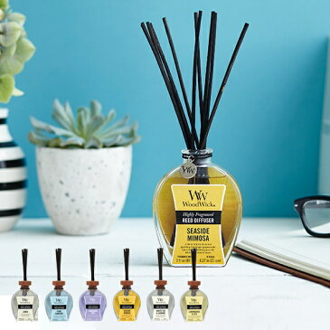 リードディフューザー WoodWick ウッドウィック ( 芳香剤 ルームフレグランス ディフューザー スティック フレグランス 部屋 玄関 トイレ 洗面所 寝室 ラベンダー シトラス リネン グレープフルーツ ムスク ホワイトティー )【4500円以上送料無料】
