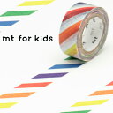 マスキングテープ mt for kids カラフル ストライプ 幅15mm ( マステ カモ井 カモ井加工紙 貼ってはがせる シール ステッカー エムティー ラ...