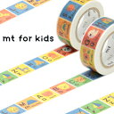 マスキングテープ mt for kids キッズ アルファベット 幅15mm ( カモ井加工紙 マステ 和紙テープ エムティー ラッピング デコレーション コラ...