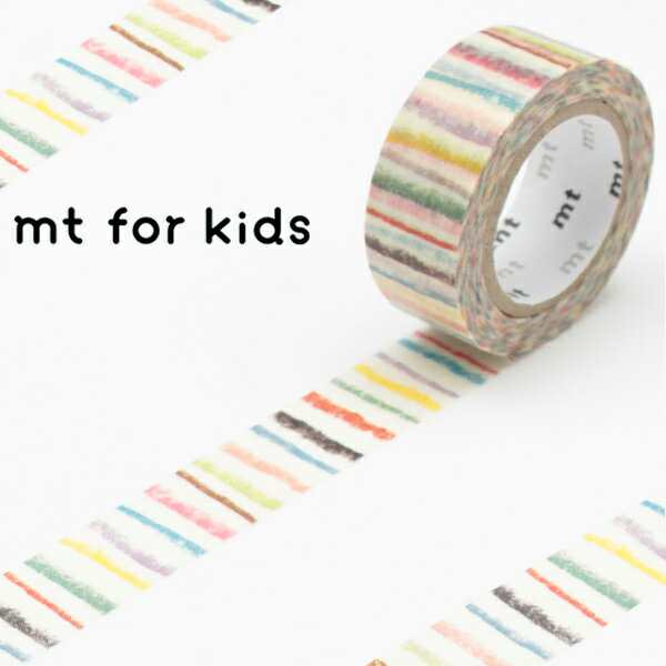 マスキングテープ mt for kids しましま 幅15mm ( カモ井加工紙 マステ 和紙テープ エムティー ラッピング デコレーション コラージュ ラッピ...