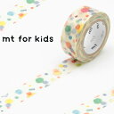 マスキングテープ mt for kids てんてん 幅15mm ( カモ井加工紙 マステ 和紙テープ エムティー ラッピング デコレーション コラージュ ラッピ...