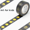 マスキングテープ mt for kids 月 幅15mm ( カモ井加工紙 マステ 和紙テープ エムティー ラッピング デコレーション コラージュ ラッピングテ...