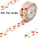 マスキングテープ mt for kids モチーフ 花 幅15mm ( マステ カモ井 カモ井加工紙 貼ってはがせる シール ステッカー エムティー ラッピング...