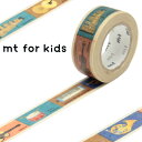 マスキングテープ mt for kids 楽器テープ 幅15mm ( マステ カモ井 カモ井加工紙 貼ってはがせる シール ステッカー エムティー ラッピング ...