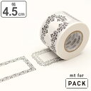 クラフトテープ 粘着テープ 幅広 mt for PACK 飾り罫 幅45mm ( ガムテープ テープ おしゃれ 柄 モノトーン クラシック アンティーク 梱包 ...