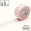 クラフトテープ 粘着テープ 幅広 mt for PACK つぼみ 幅25mm ( ガムテープ テープ おしゃれ 柄 花柄 花 梱包 ラッピング diy アレンジ...