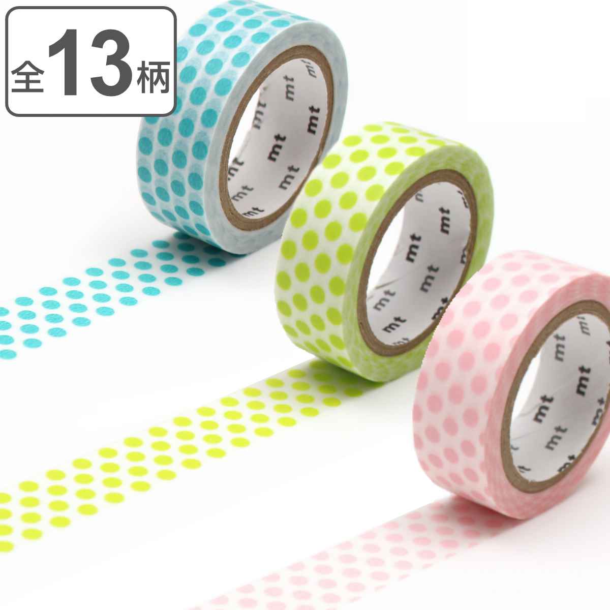 マスキングテープ ドット 幅15mm×7m mt DECO ( マステ アレンジ ディスプレイ 水玉 壁 窓 工作 DIY デコレーション おしゃれ 貼ってはが...