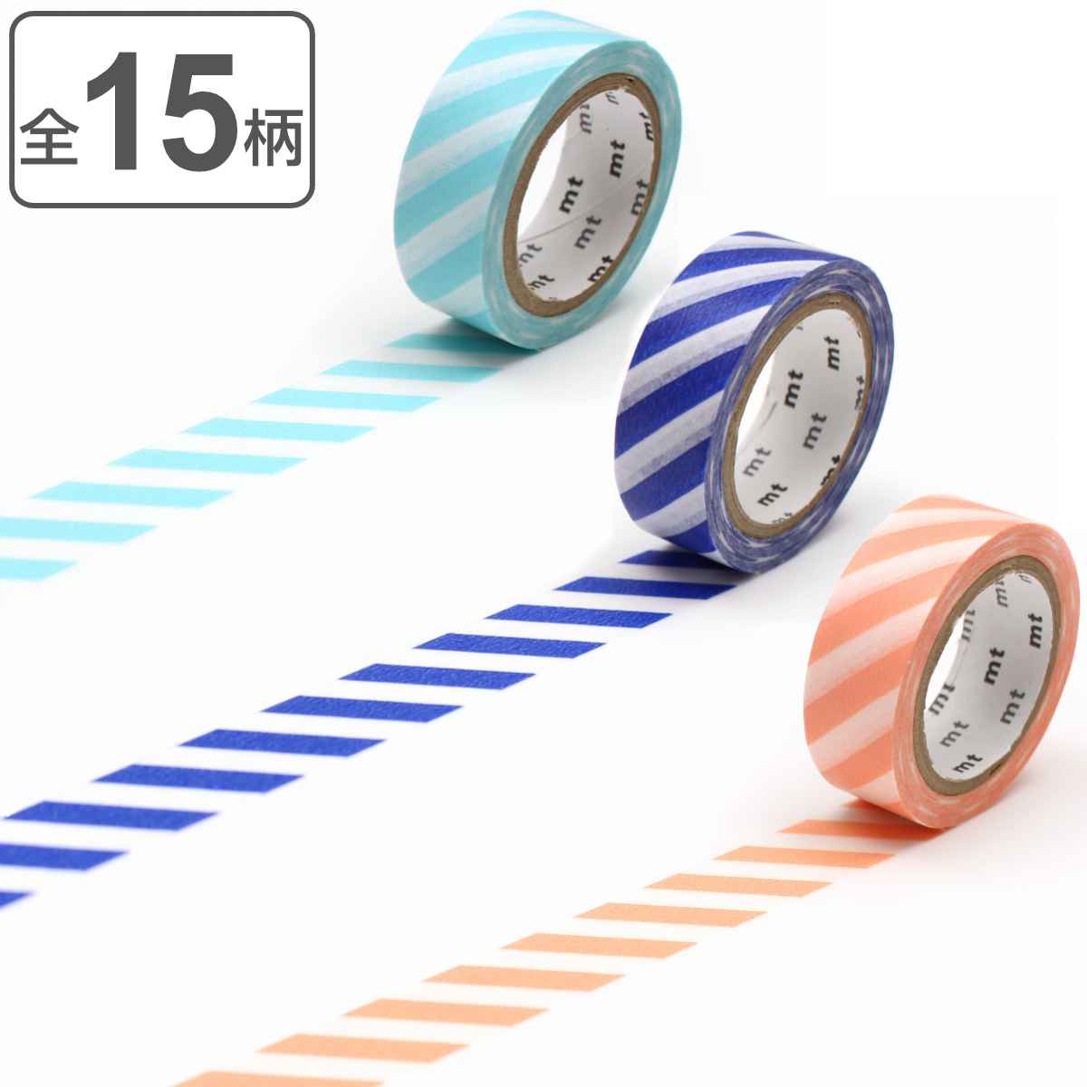 マスキングテープ ストライプ 幅15mm×7m mt DECO （ マステ アレンジ ディスプレイ 壁 窓 工作 DIY お..