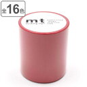 マスキングテープ mt 無地 幅50mm×7m ( マステ カモ井 カモ井加工紙 梱包 包装 レッド ピンク グリーン イエロー ホワイト ブラック 貼ってはが...