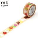 マスキングテープ mt 駄菓子 カラーチョコ 15mm×3m ( マステ カモ井 カモ井加工紙 貼ってはがせる シール ステッカー エムティー ラッピング 手帳...