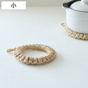 鍋敷き 釜鍋敷 小 直径15cm ( もろこし 鍋しき なべしき ドーナツ型 天然素材 ポットマット トリベット 円形 おしゃれ かわいい 釜敷き 釜しき 丸形...