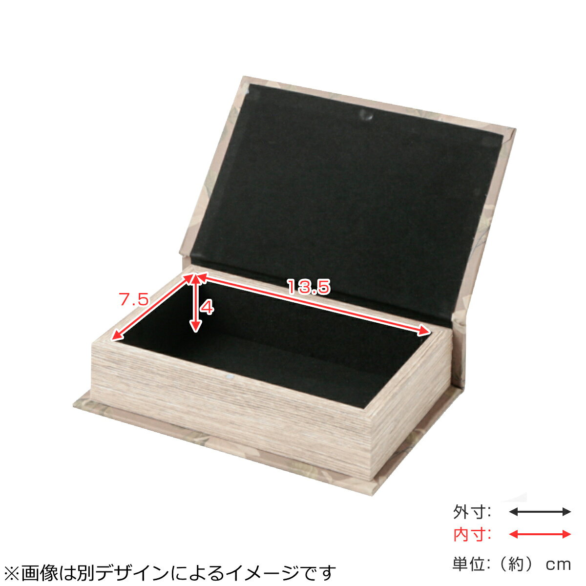 小物入れ ブックボックス S グレー （ 収納 ブック型 ボックス 小物収納 収納ボックス 収納ケース 本型 フタ付き おしゃれ ディスプレイ 雑貨 アンティーク調 シークレットボックス インテリア ギフトボックス アクセサリー ケース ）【3980円以上送料無料】 colorfulbox-10143263 お弁当グッズのカラフルボックス サンプル画像3