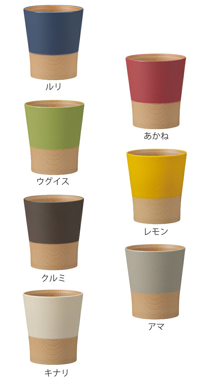 コップ 360ml やさしい彩り 抗菌 カップ 同色5個セット （ 日本製 電子レンジ対応 食洗機対応 湯呑み 湯飲み 食器 おしゃれ かわいい 抗菌加工 木目 シンプル 割れにくい 軽い ）【3980円以上送料無料】 colorfulbox-10174951 お弁当グッズのカラフルボックス サンプル画像3
